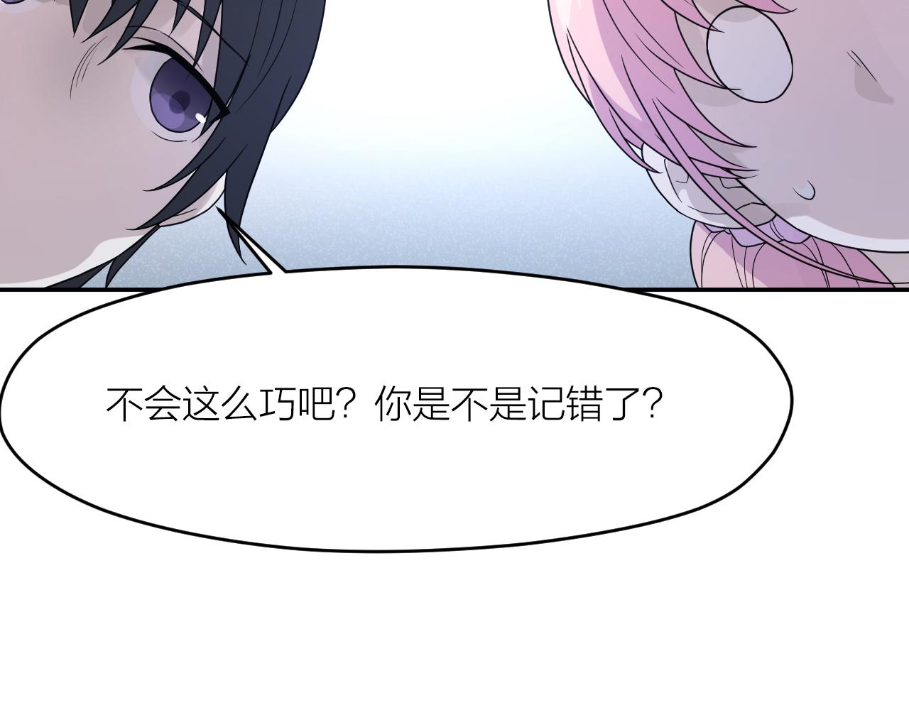 第34话 双胞胎凶杀案29