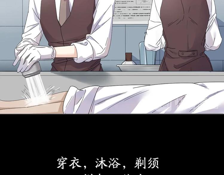 第1+2+3话 特殊的客人27