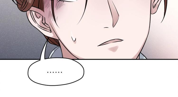 第9话 痛心17