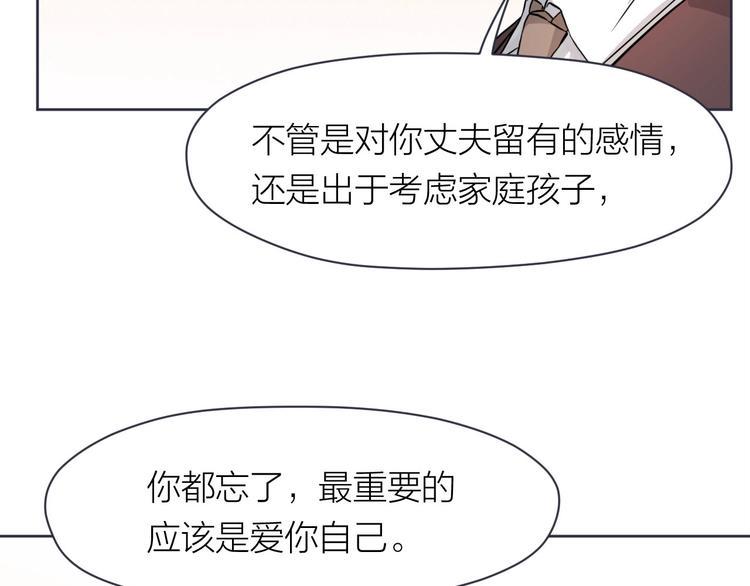 第9话 痛心120