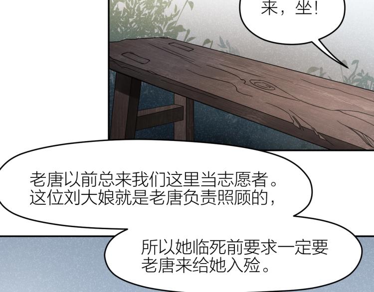 第16话 威胁信！36