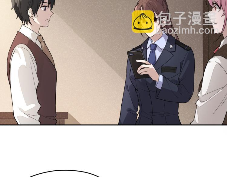 第26话 卧底英雄25