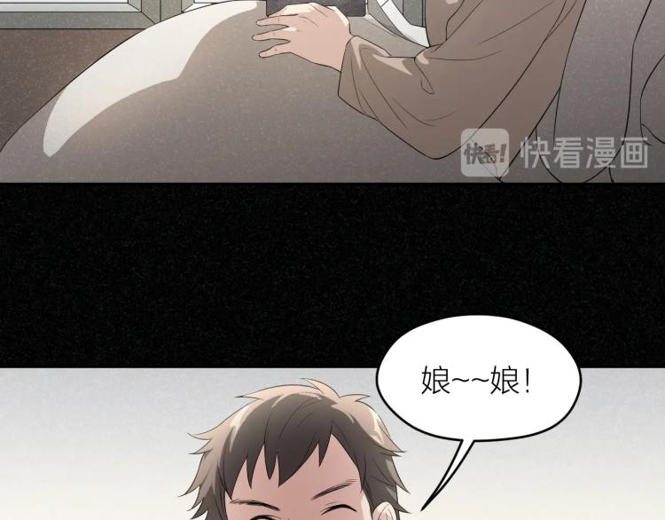 第17话 珍贵的礼物54