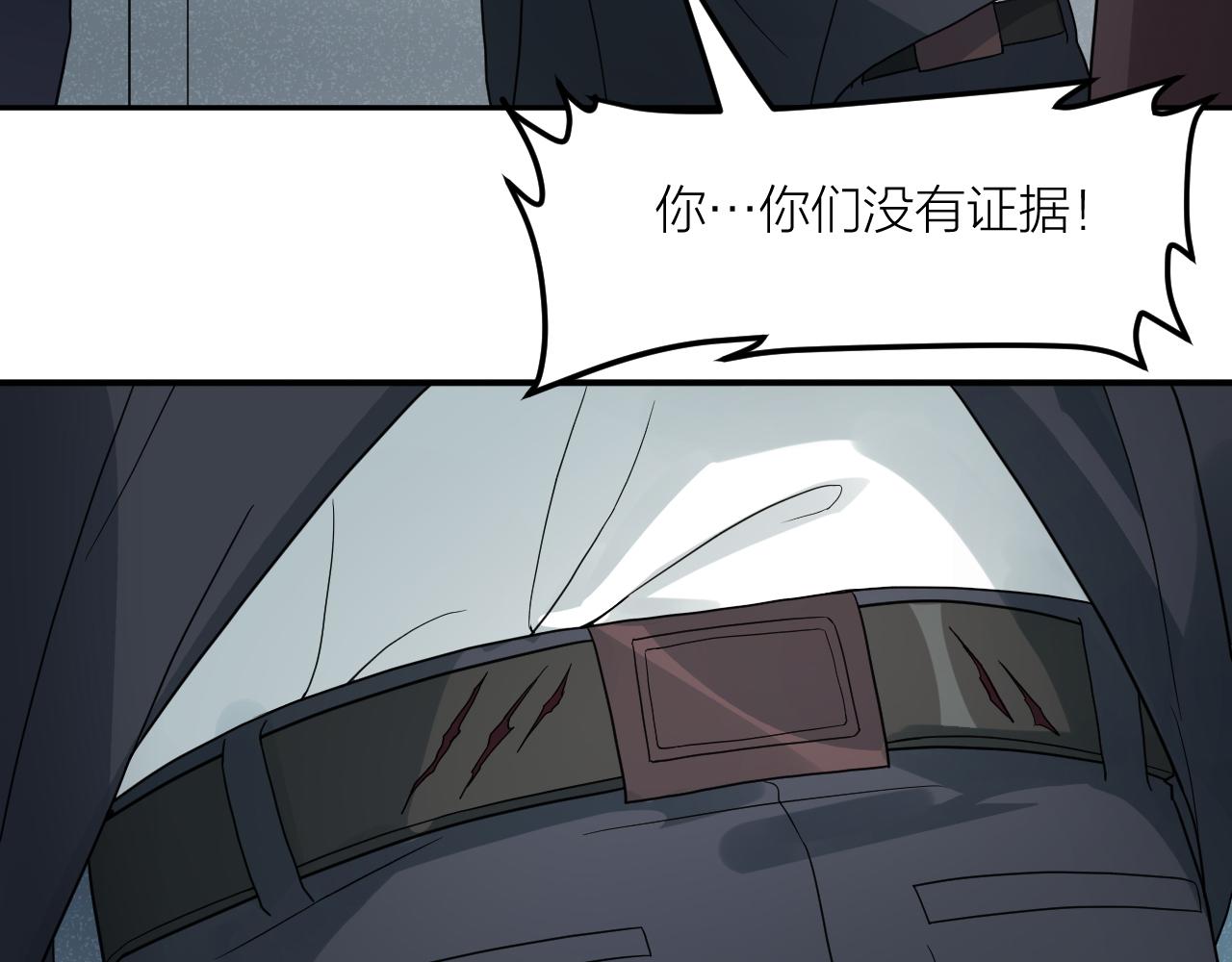 第33话 日记本里的心事47