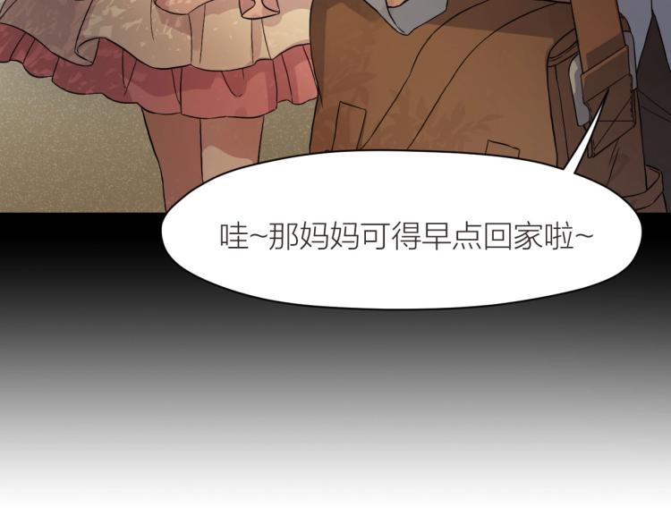 第10话 自己的葬礼59