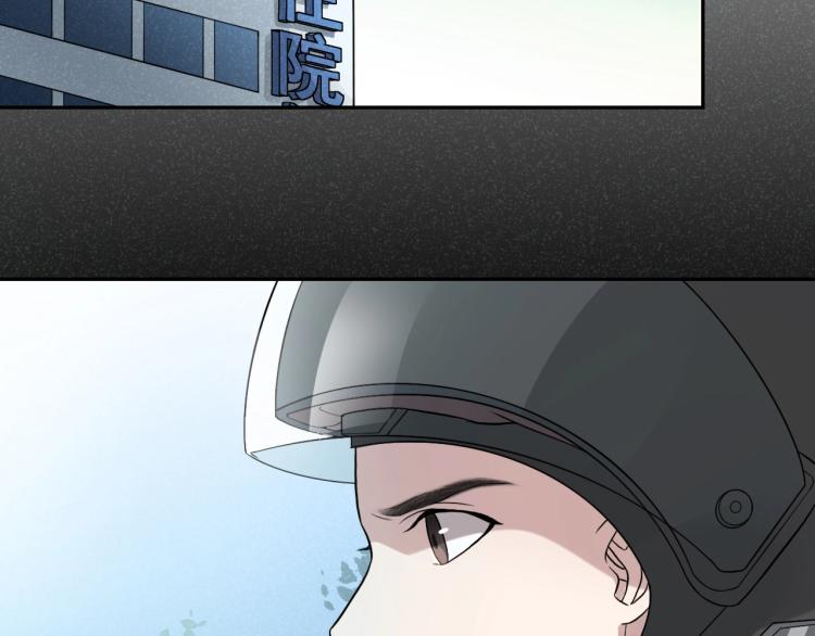 第14话 小龙哥49