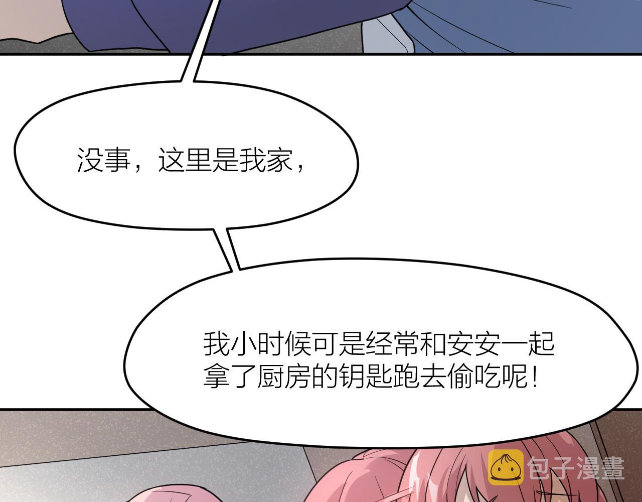 第41话 证人32