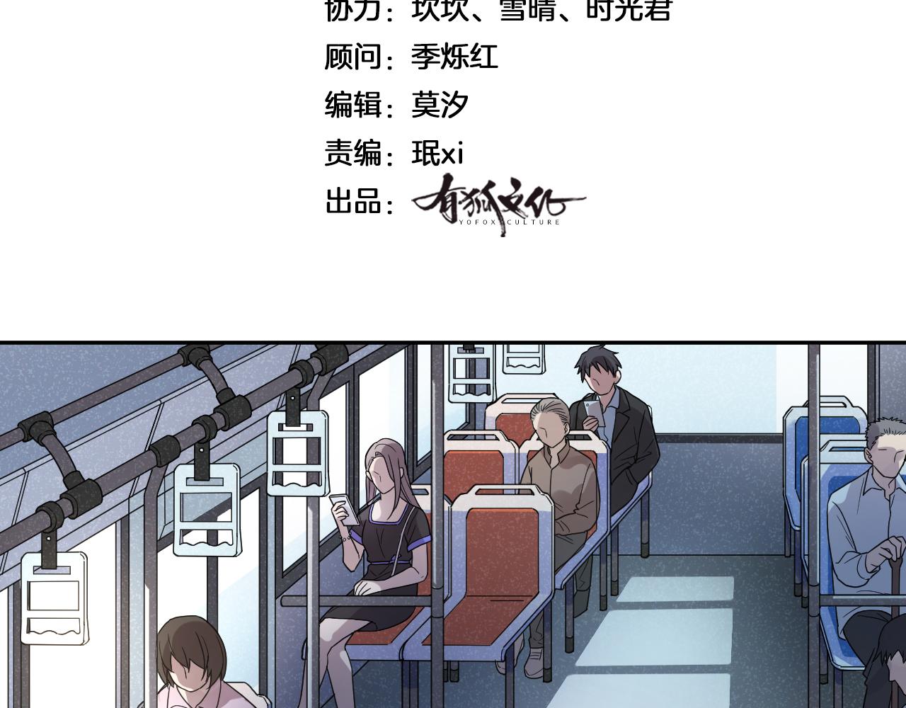 第三十七话  义务入殓师2
