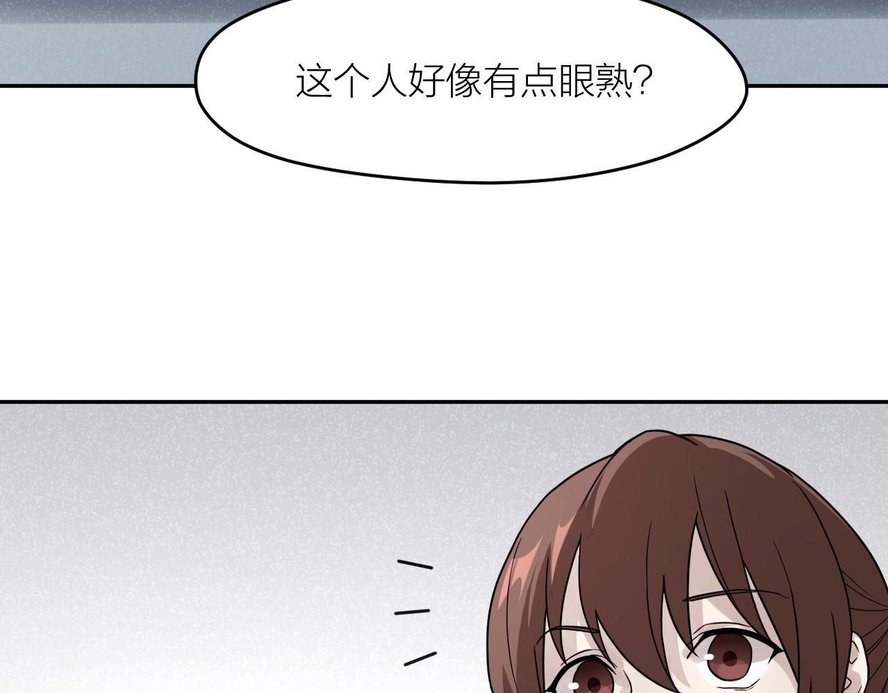 第41话 证人79