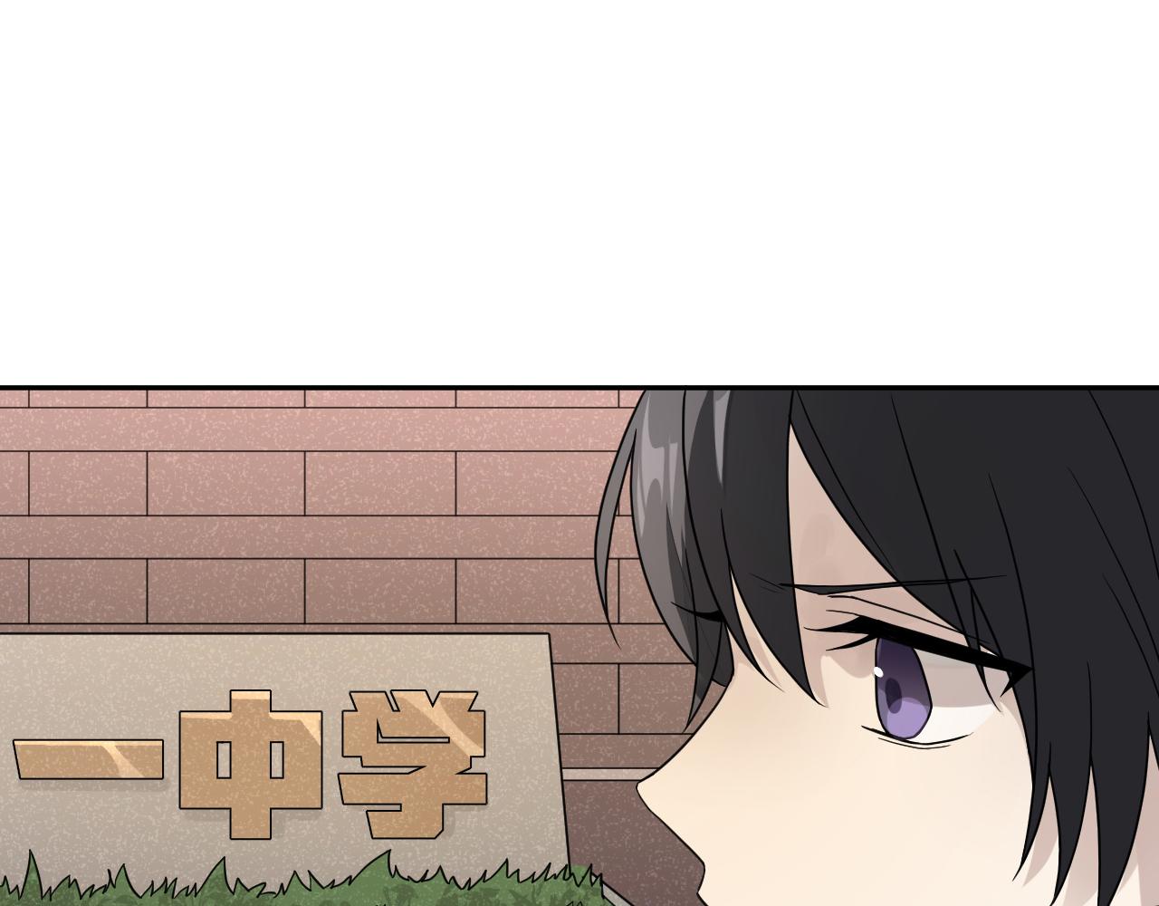 第33话 日记本里的心事77