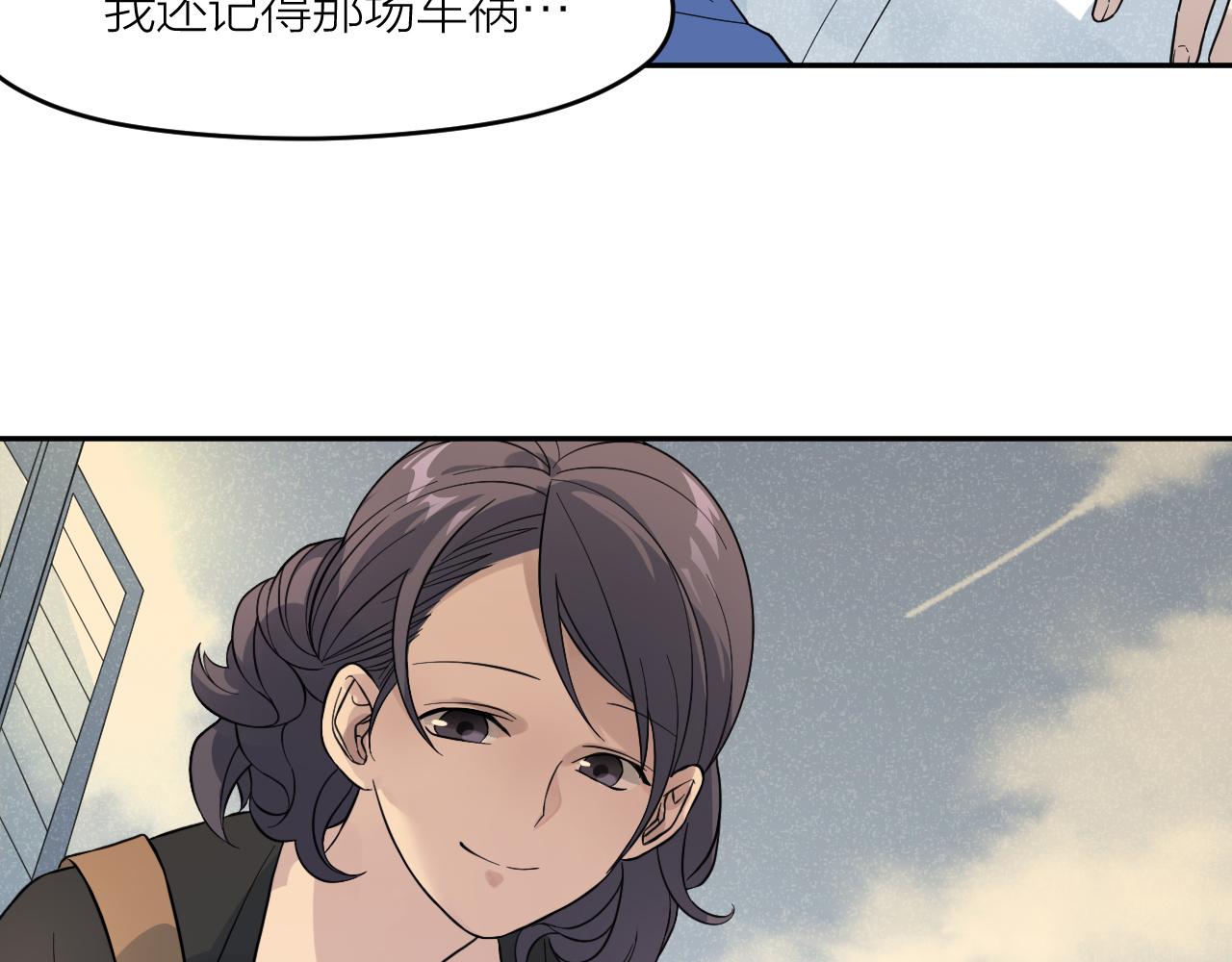 第31话 突发火灾！80