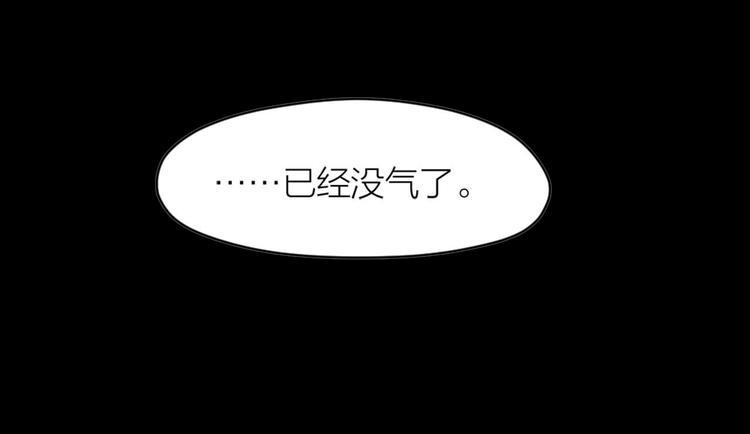 第9话 痛心106
