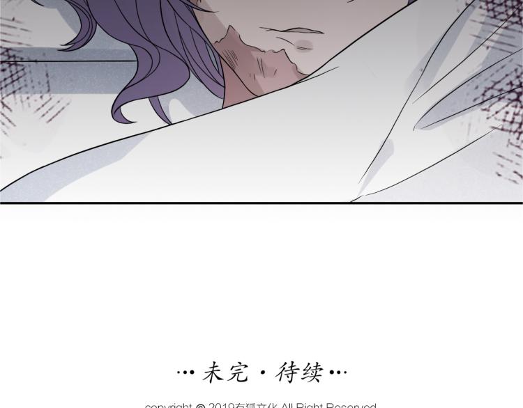 第19话 父亲死亡的疑点50