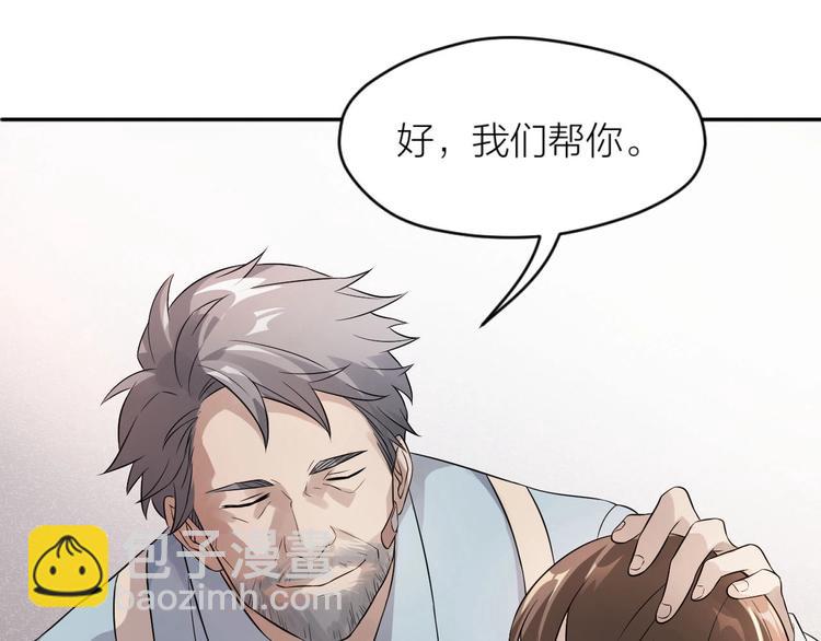 第1+2+3话 特殊的客人160