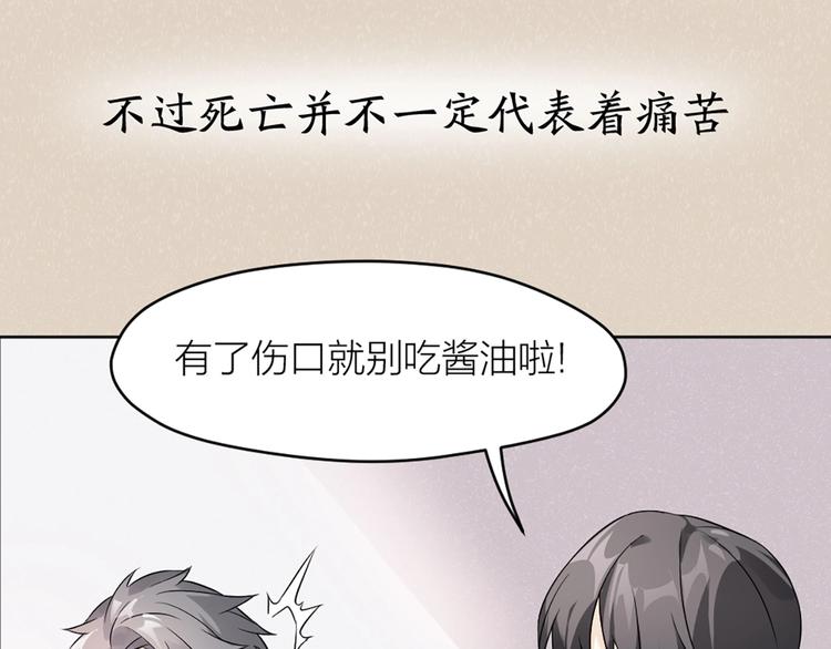 第1+2+3话 特殊的客人69