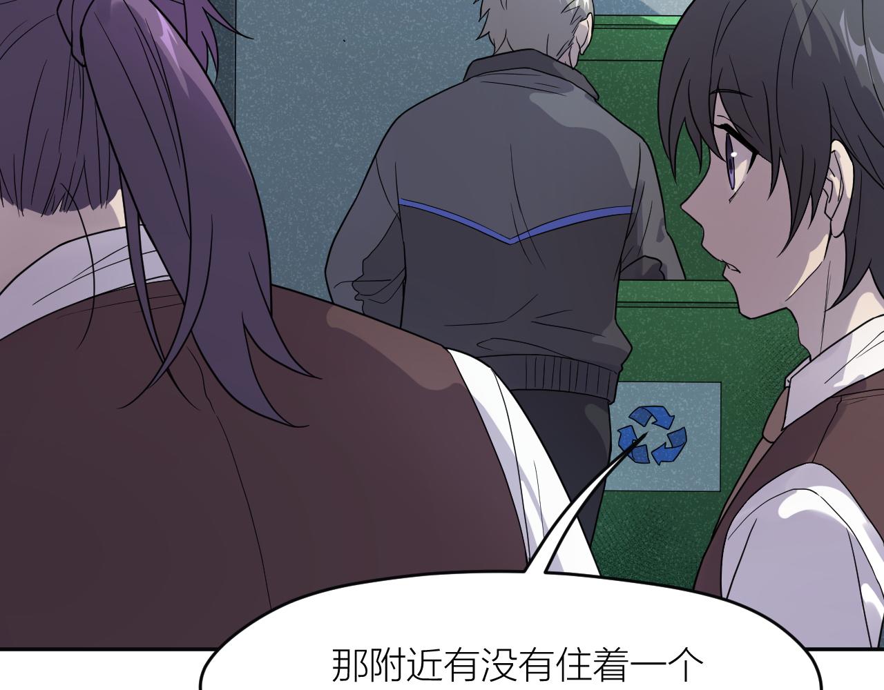第38话 永远的遗憾10