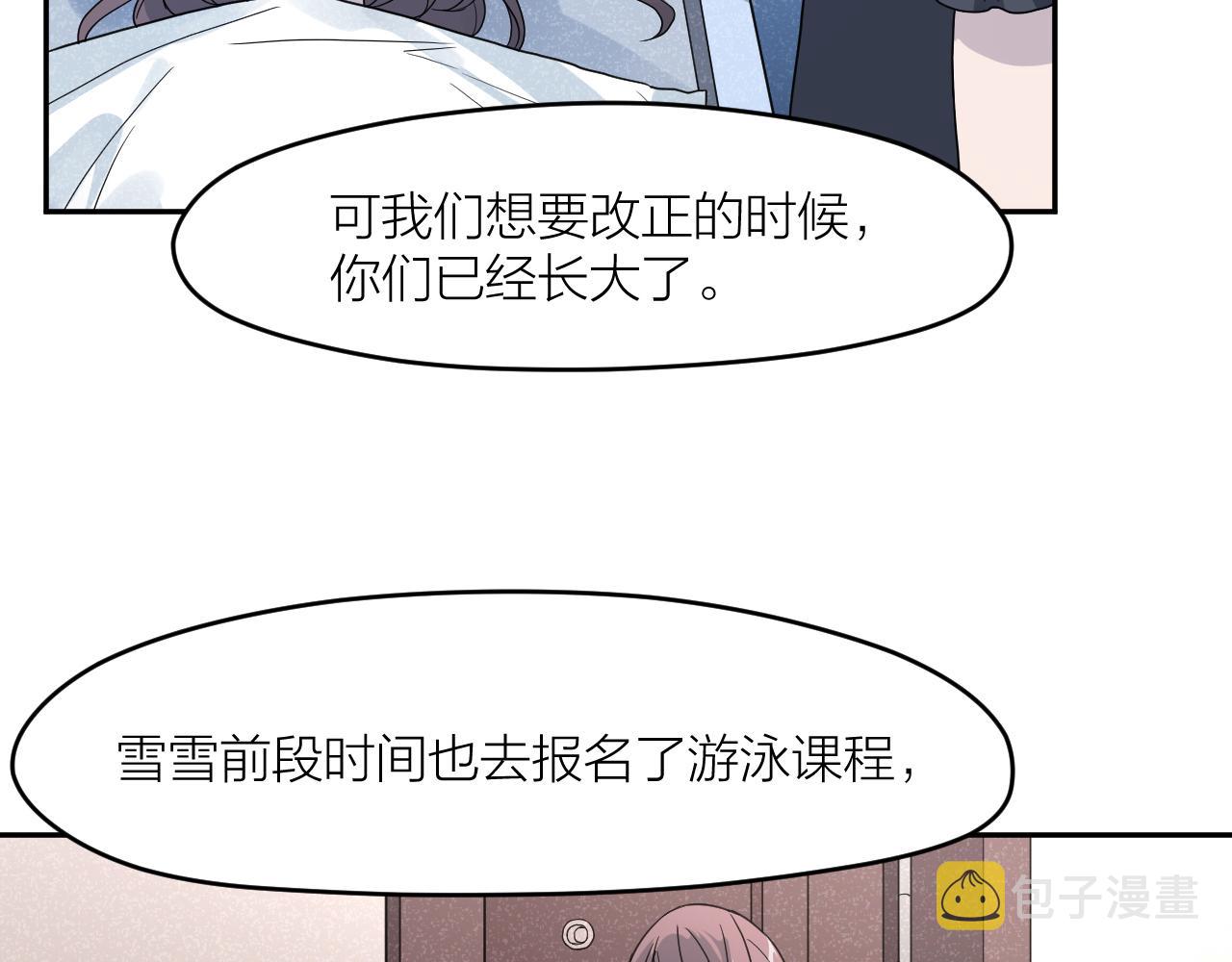 第35话 凶手是“死者”？65