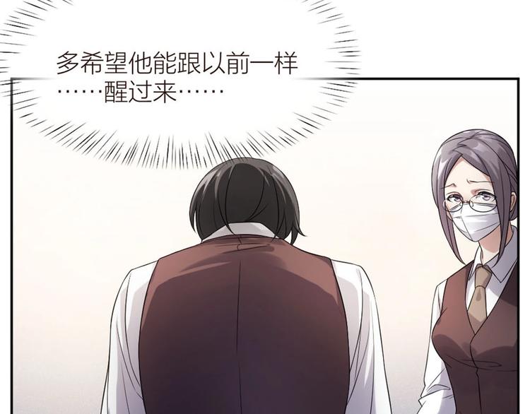 第5话 父亲的死72