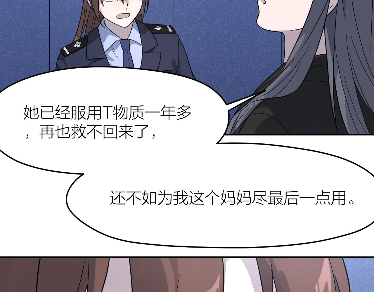 完结篇 我们是入殓师65