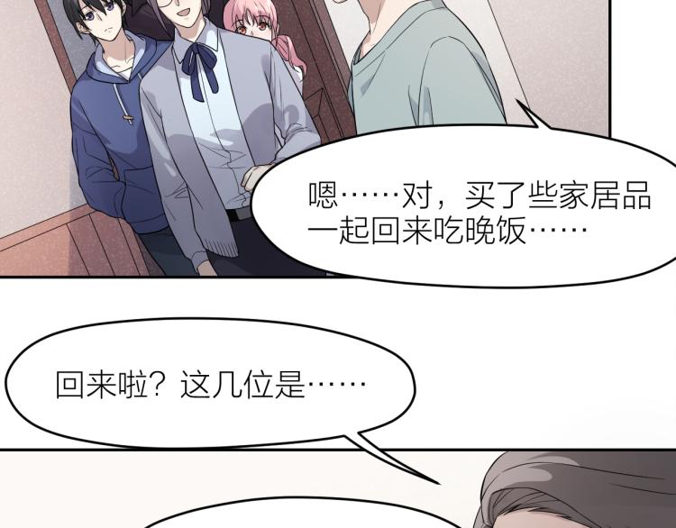 第24话 入殓师的婚礼27