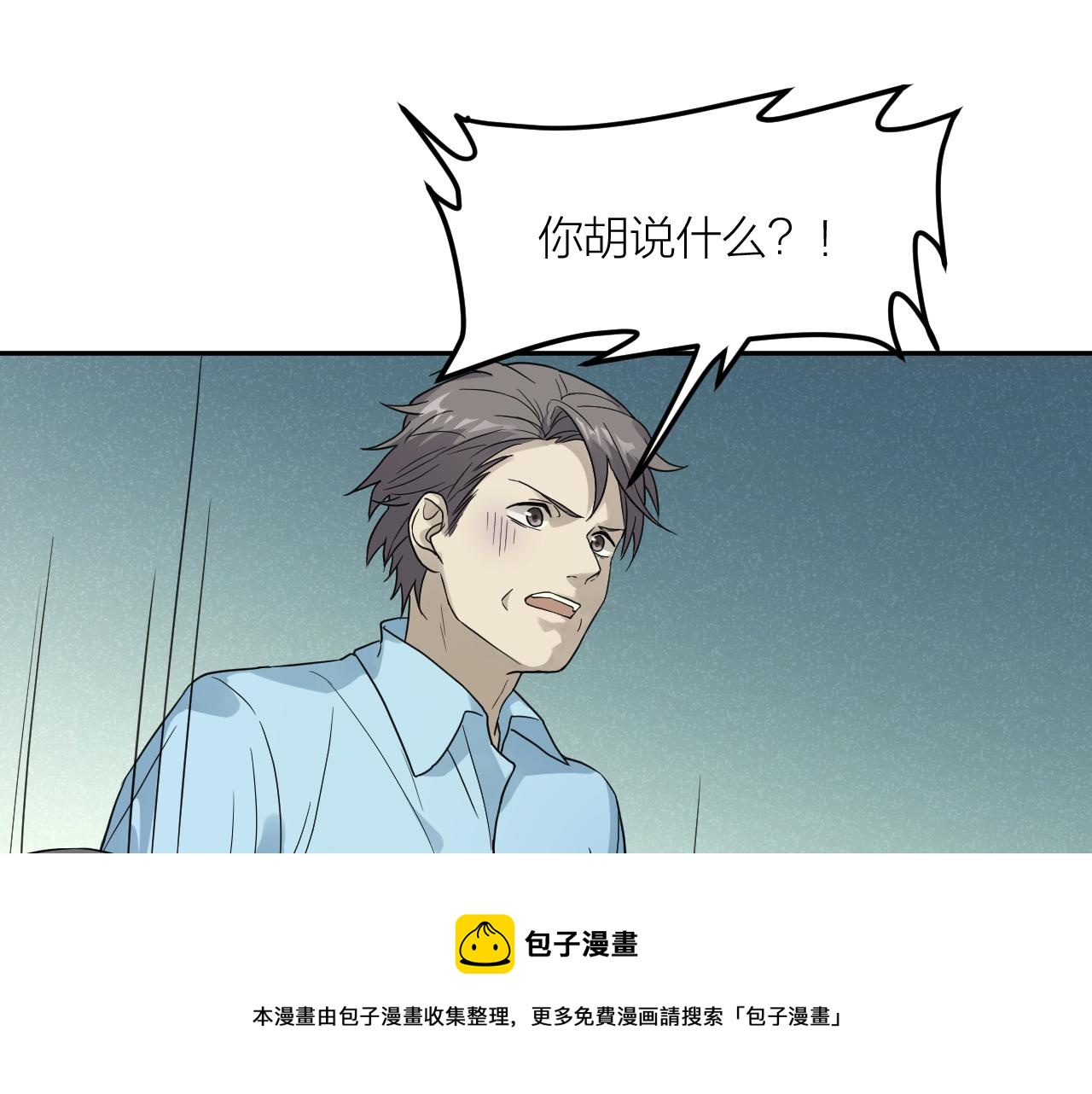 第34话 双胞胎凶杀案49