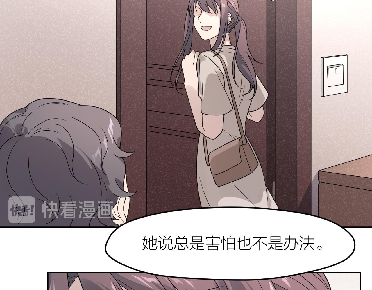 第35话 凶手是“死者”？66