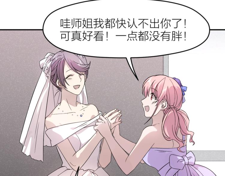 第24话 入殓师的婚礼13