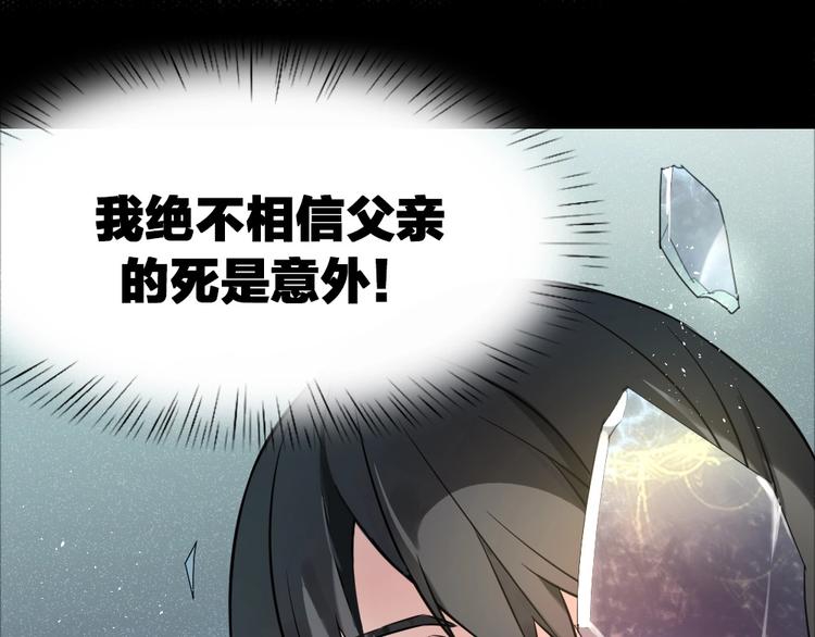 序章 特殊的“职业”25