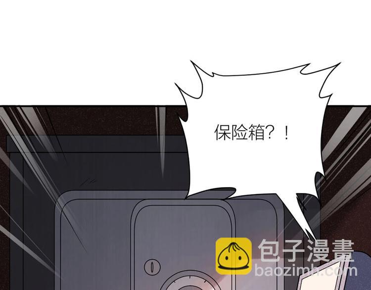 第8话 最贵的棺木15