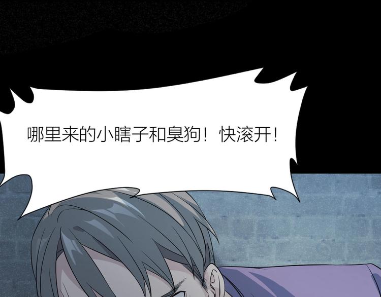 第1+2+3话 特殊的客人212