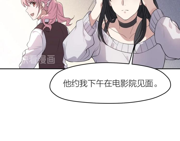 第13话 铁证如山！21