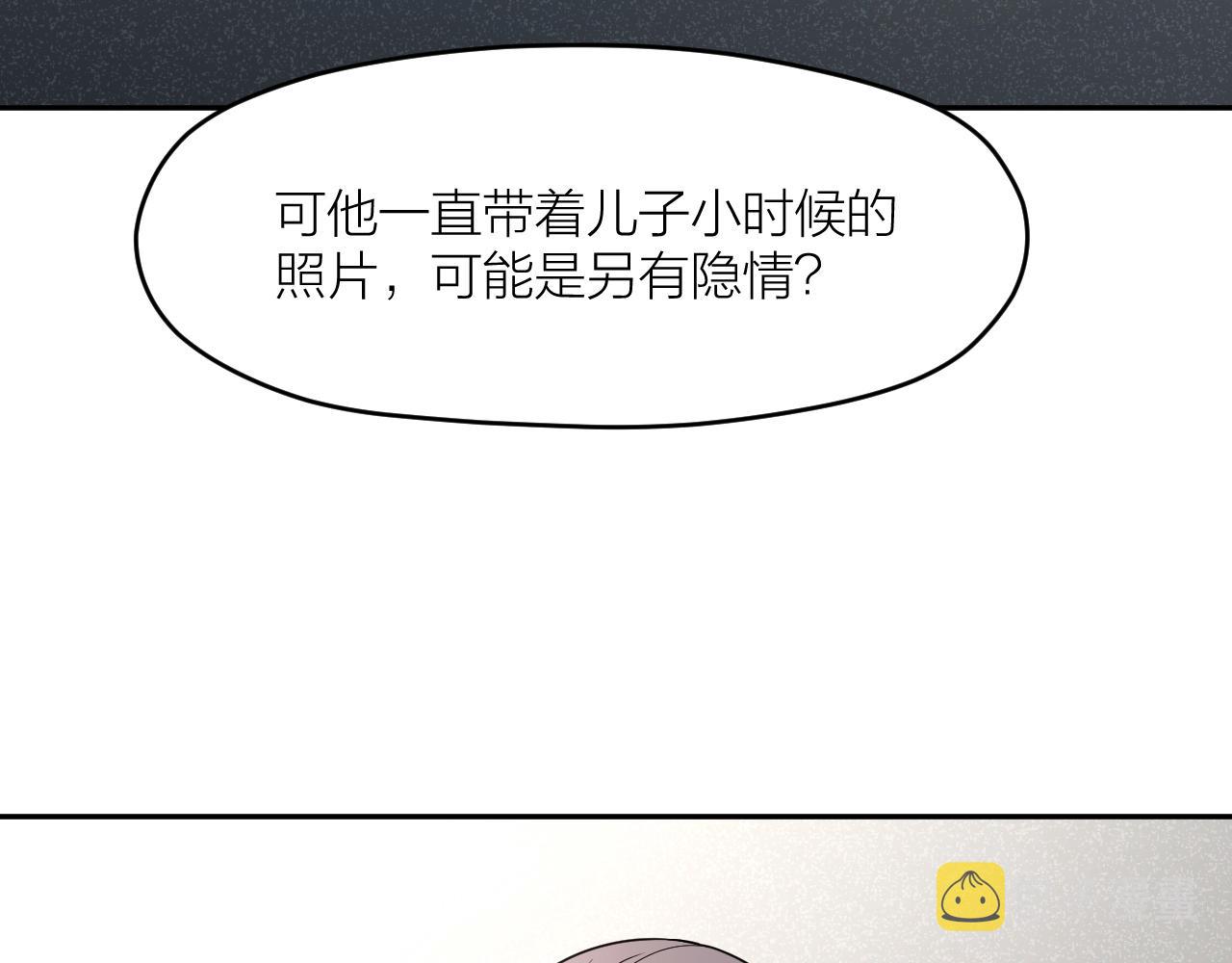 第三十七话  义务入殓师54