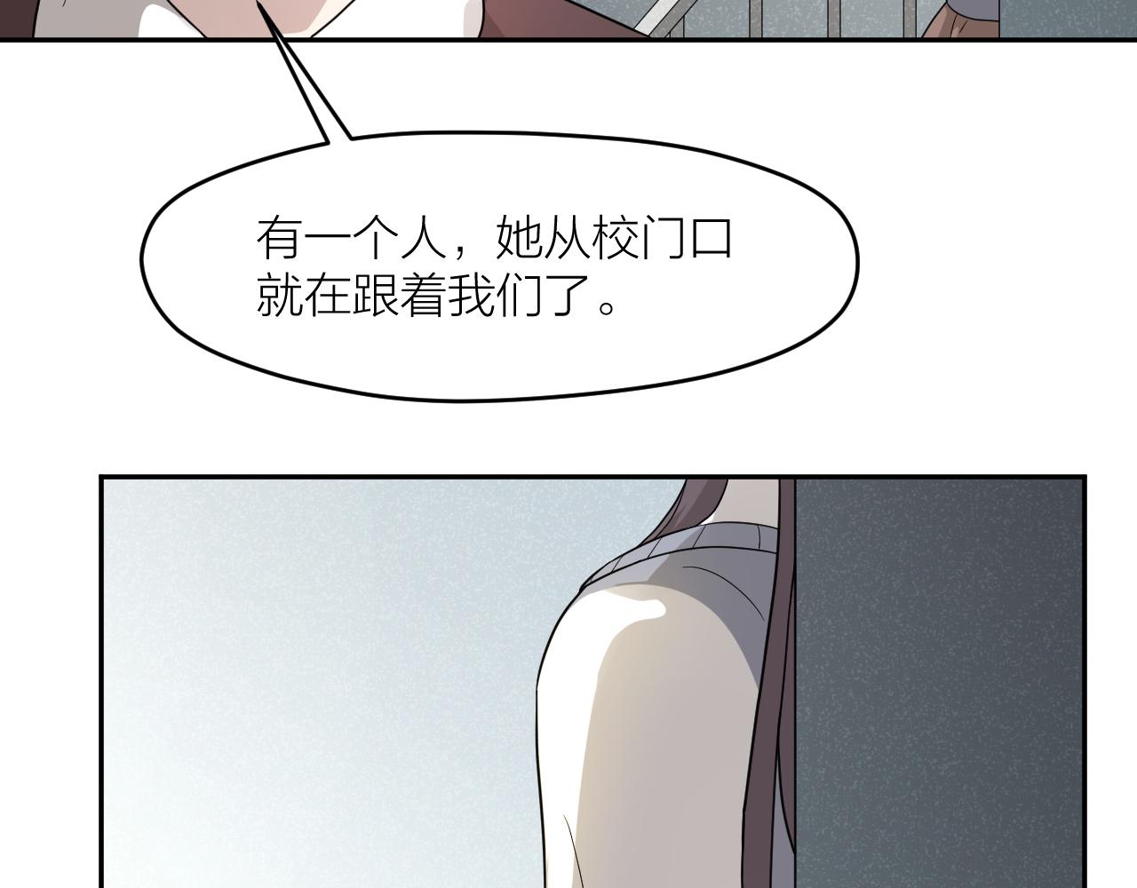 第33话 日记本里的心事13