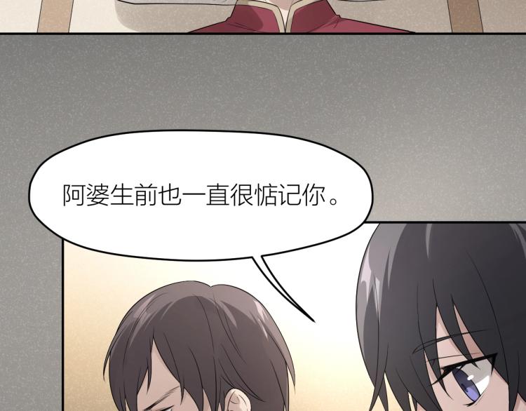 第17话 珍贵的礼物50