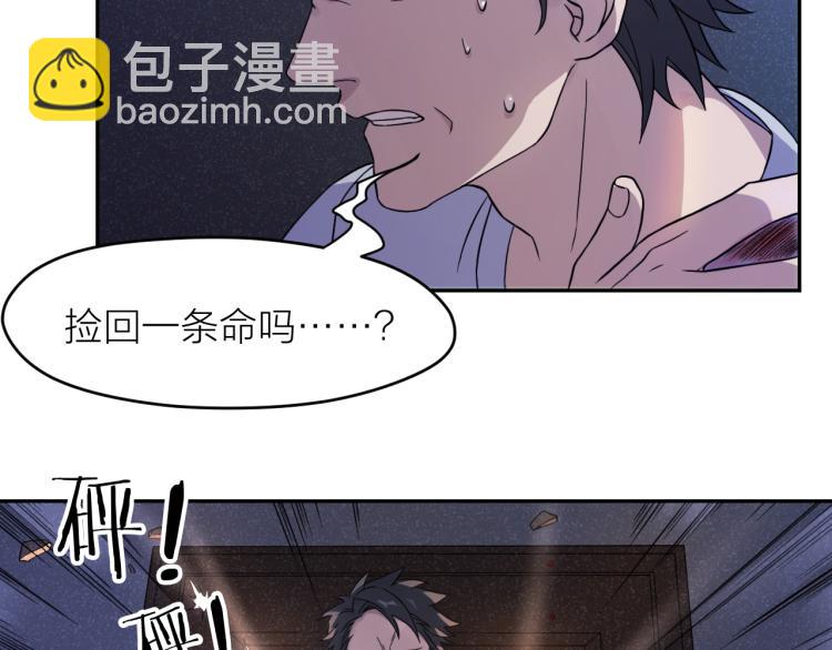 第25话 不能立碑的人12