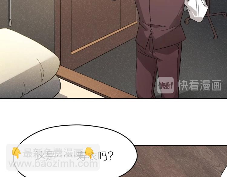 第17话 珍贵的礼物11