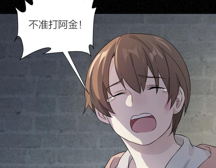 第1+2+3话 特殊的客人216