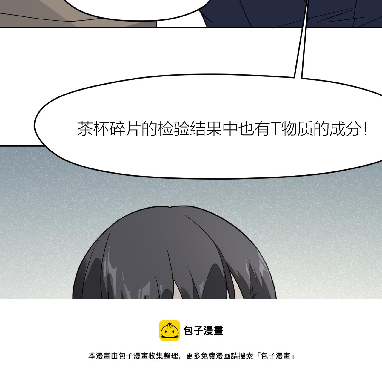 第41话 证人49