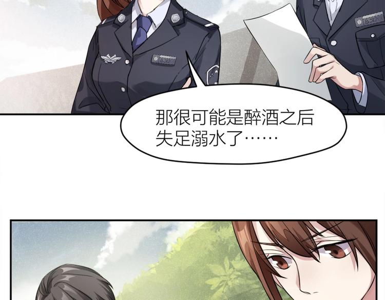 第5话 父亲的死35