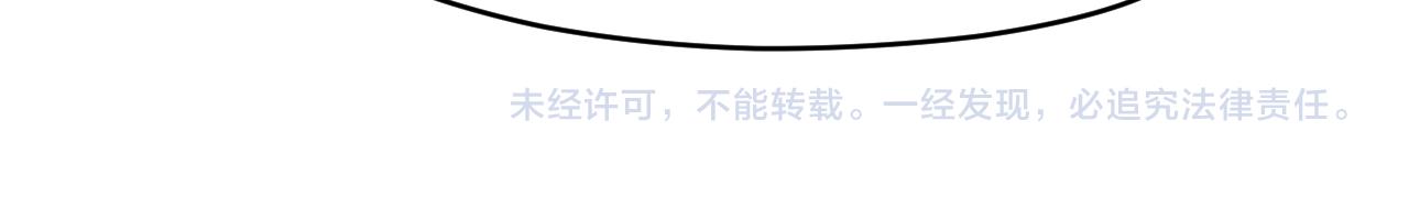 第35话 凶手是“死者”？84