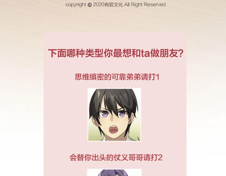番外132