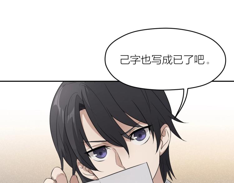 第16话 威胁信！60