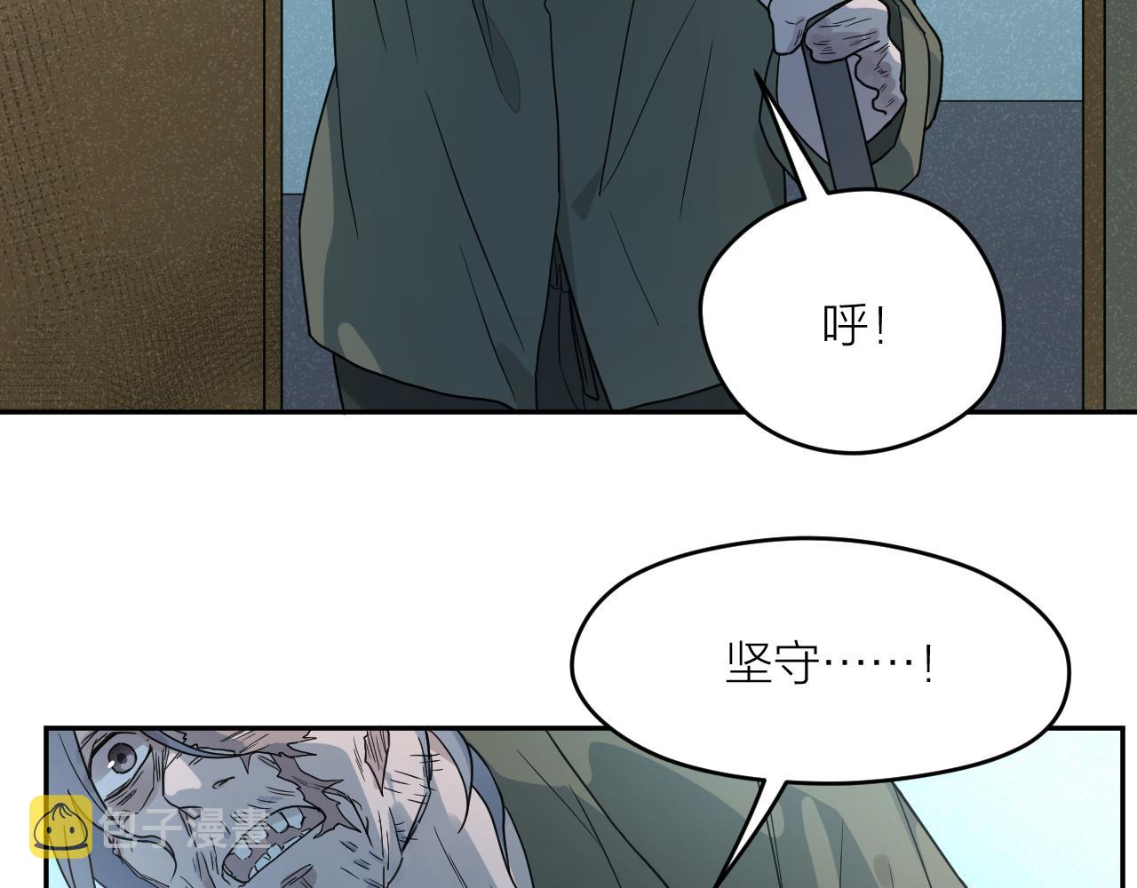 第39话 勋章25