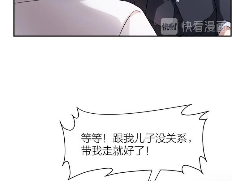 第9话 痛心12