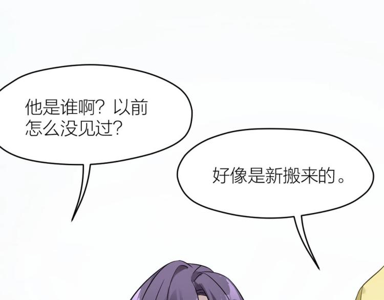 番外87