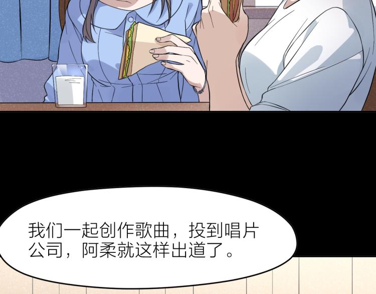 第28话 秘密关系30