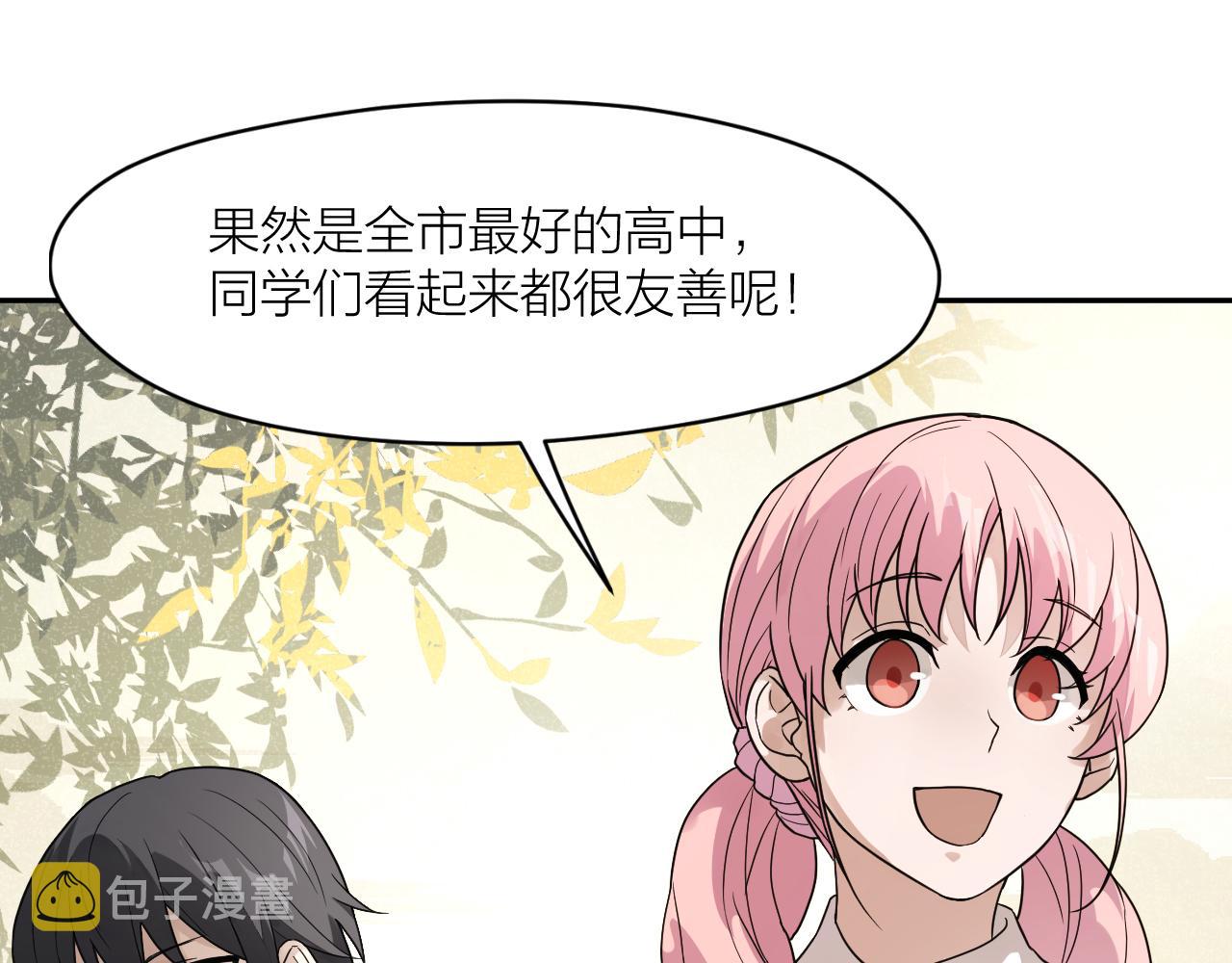 第32话 超能力消失？32