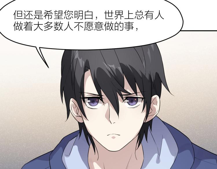 第24话 入殓师的婚礼48