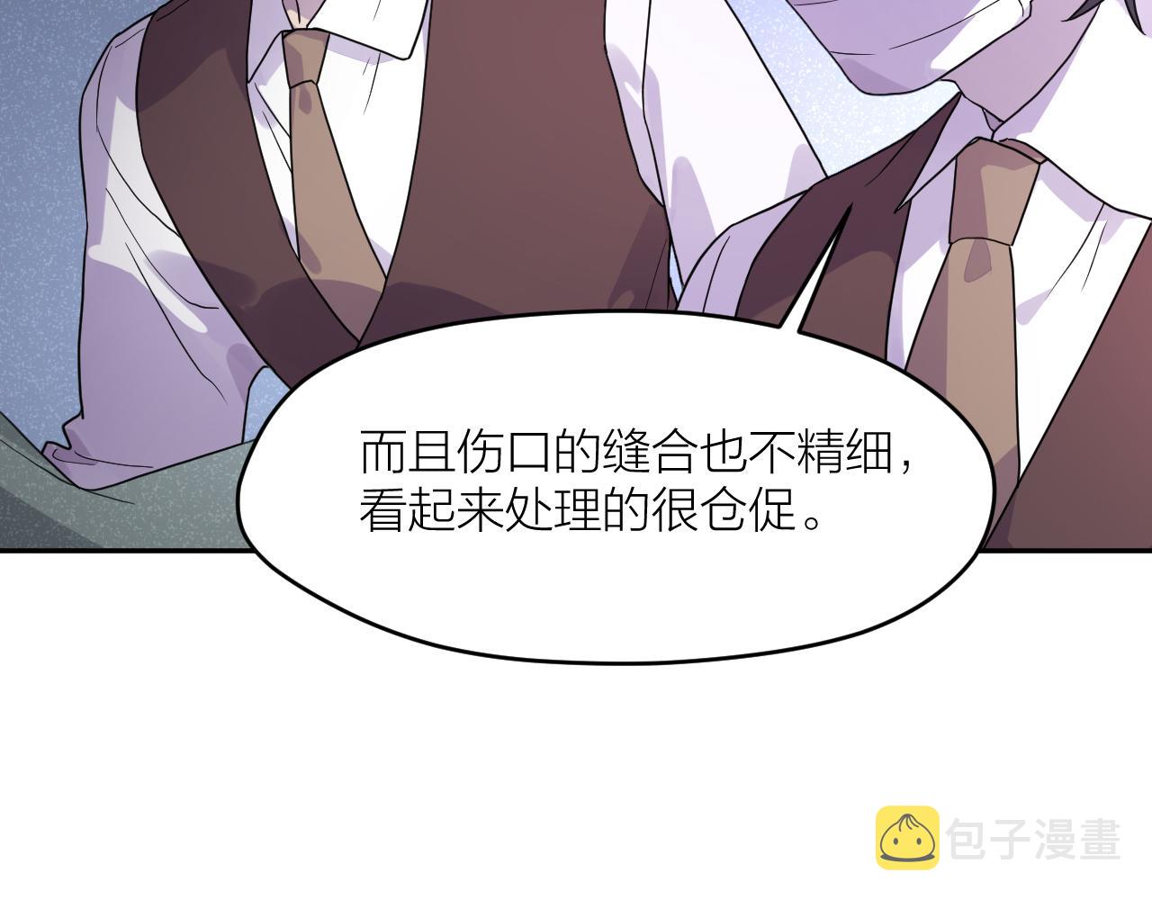 第39话 勋章60