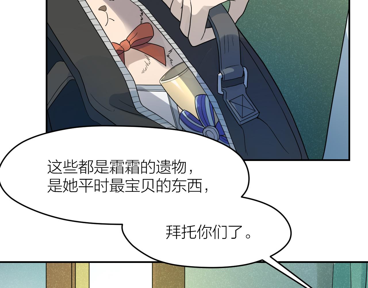 第34话 双胞胎凶杀案18